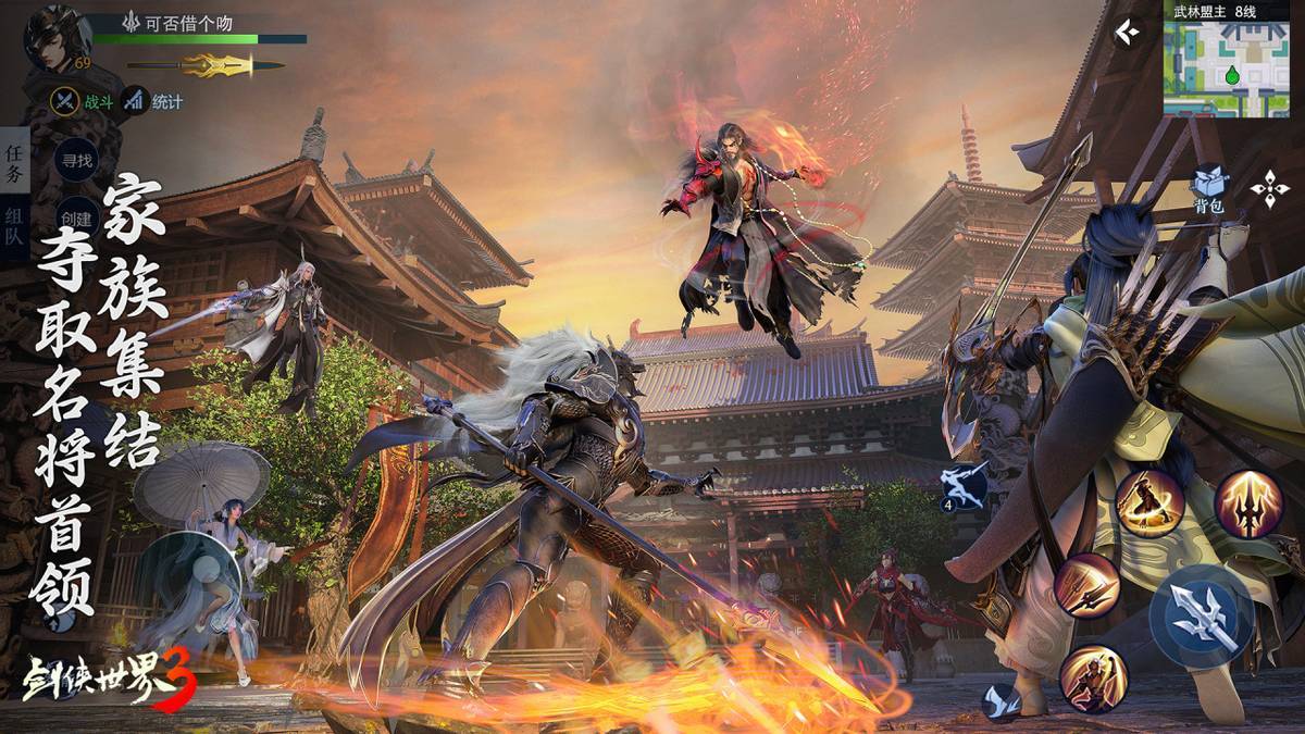 展现出了生 展现出了生