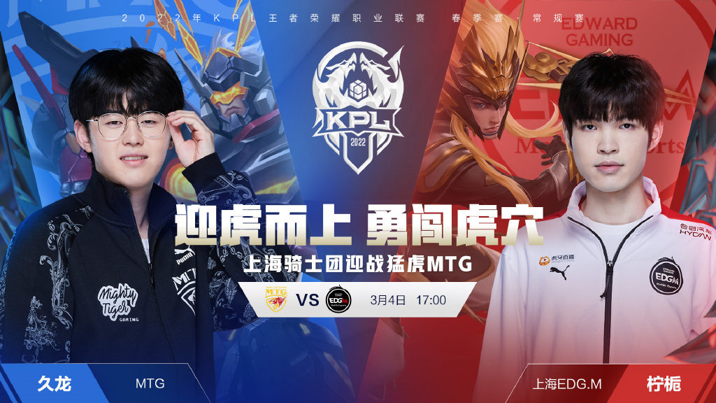 落地节奏 落地节奏