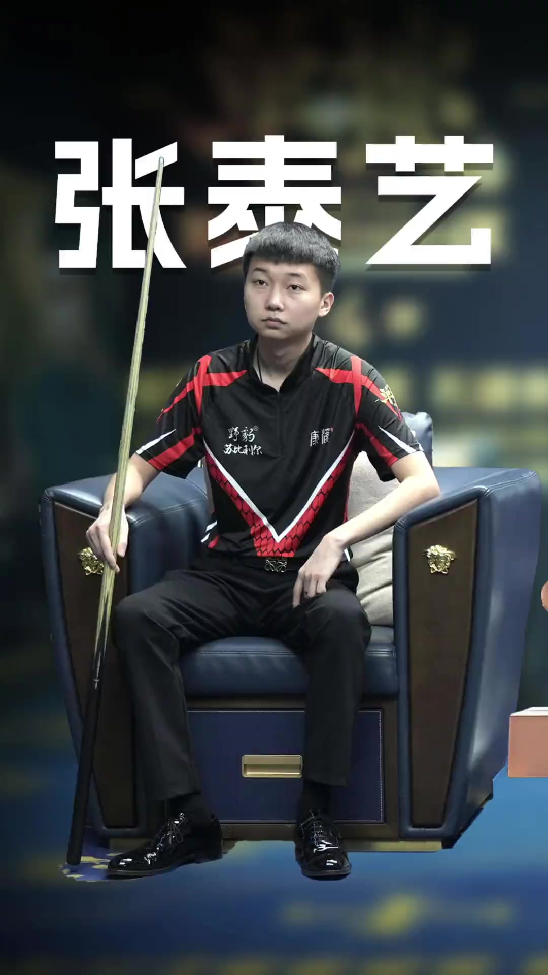 这不仅是健 这不仅是健