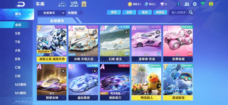 分配不够清 分配不够清