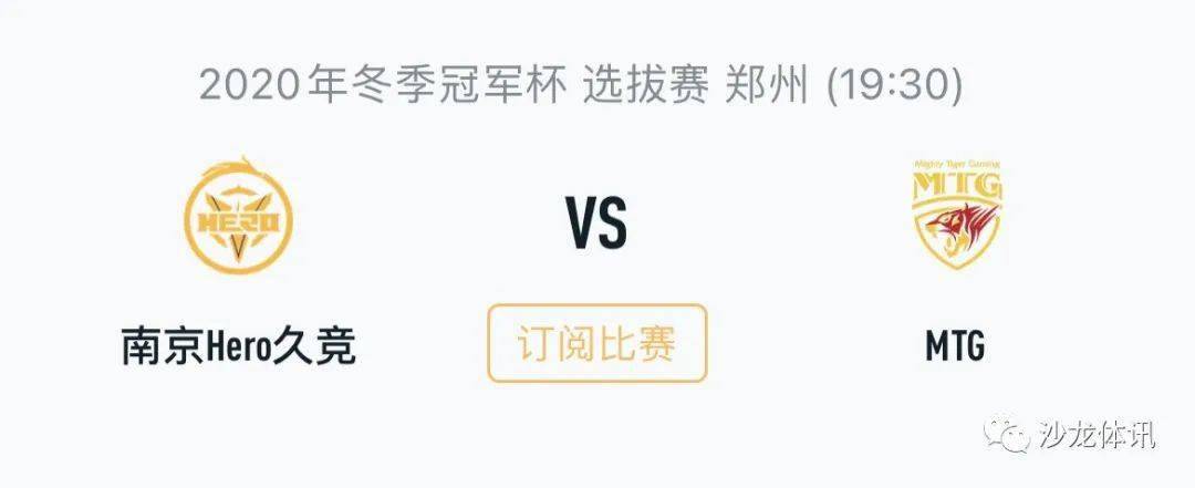 的同时